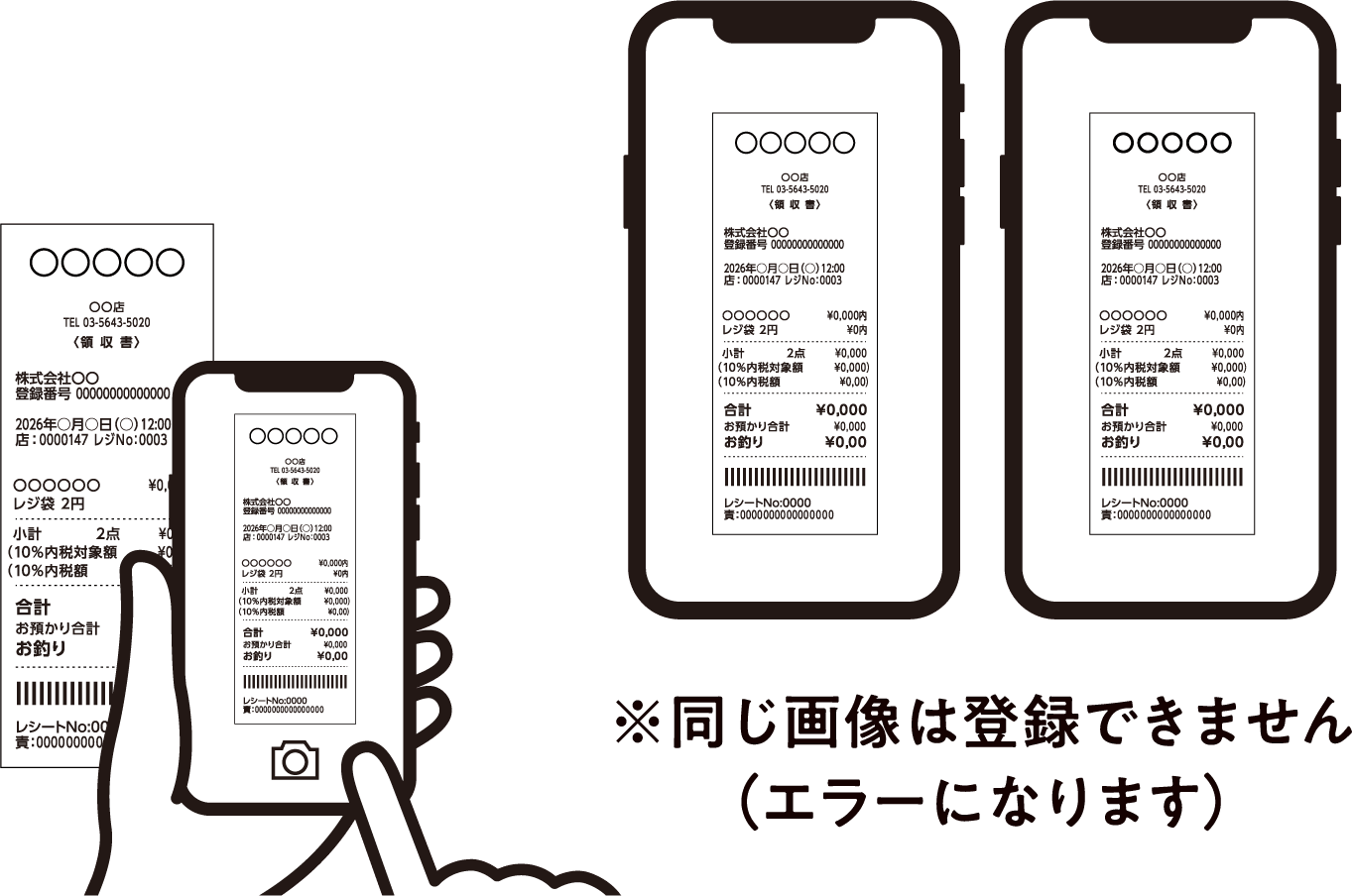 STEP 01