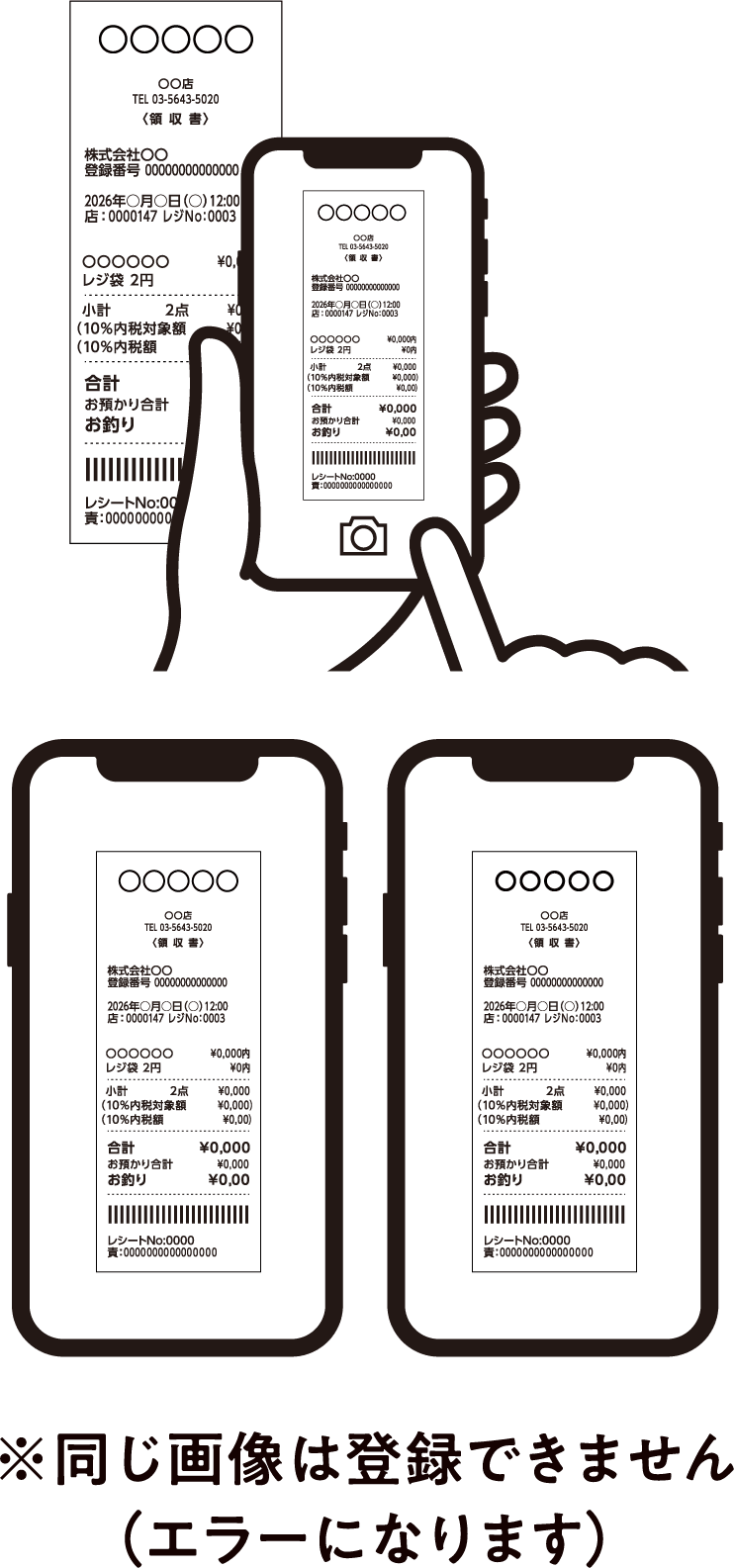 STEP 01